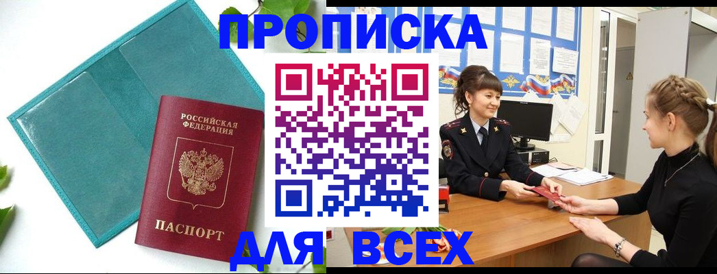 регистрация для школы в Липецкая области