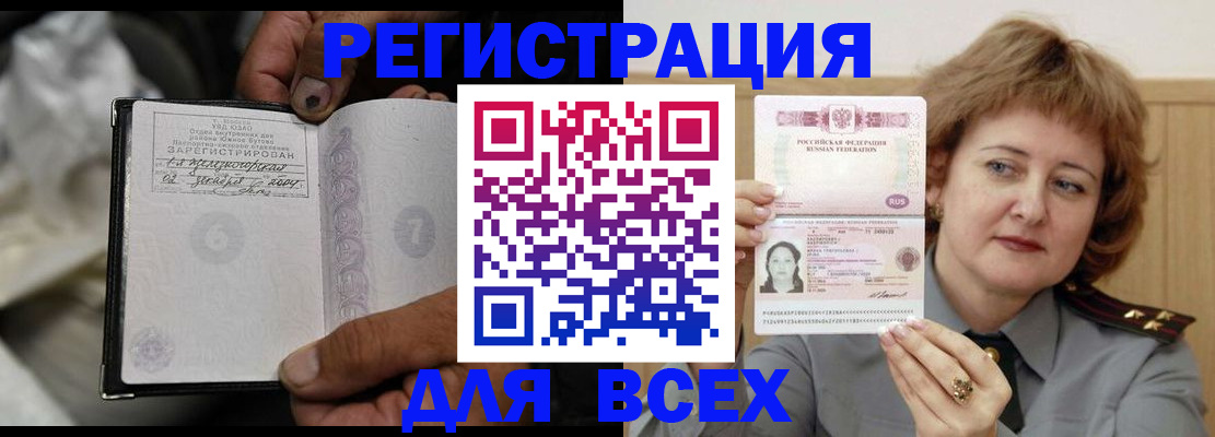 пропишу в квартире в Липецкая области