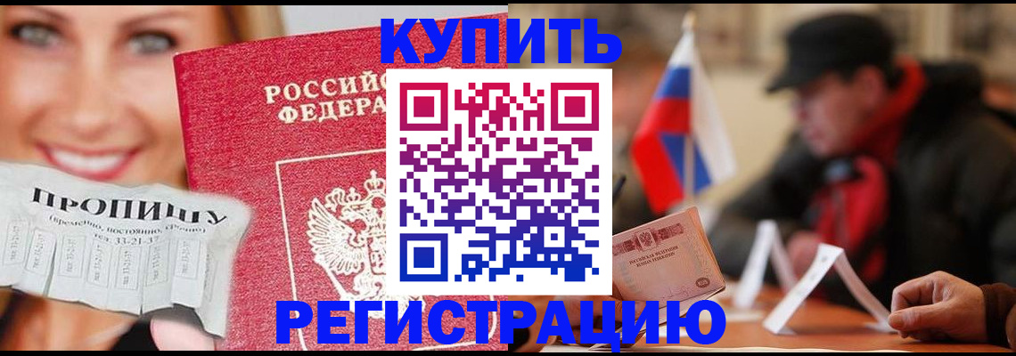 регистрация для дет. сада в Липецкая области